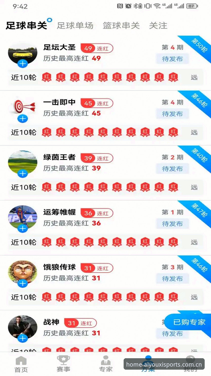 爱游戏体育CN登录页安装教程 爱游戏体育CN登录页手动安装 vs 自动跳转:哪一种更节省你的15分钟?
